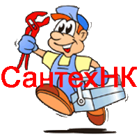 Установить сантехнику в Дмитрове